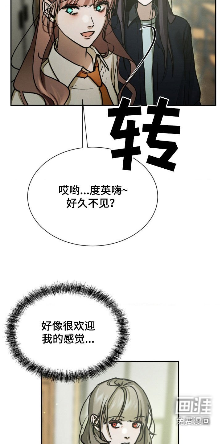 第66章：道歉