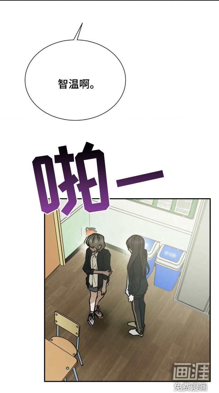 第66章：道歉