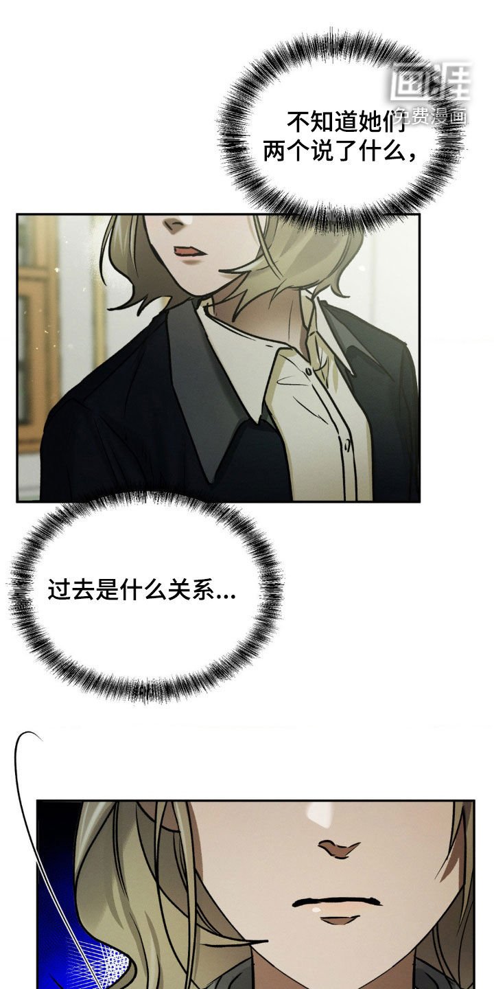 第66章：道歉