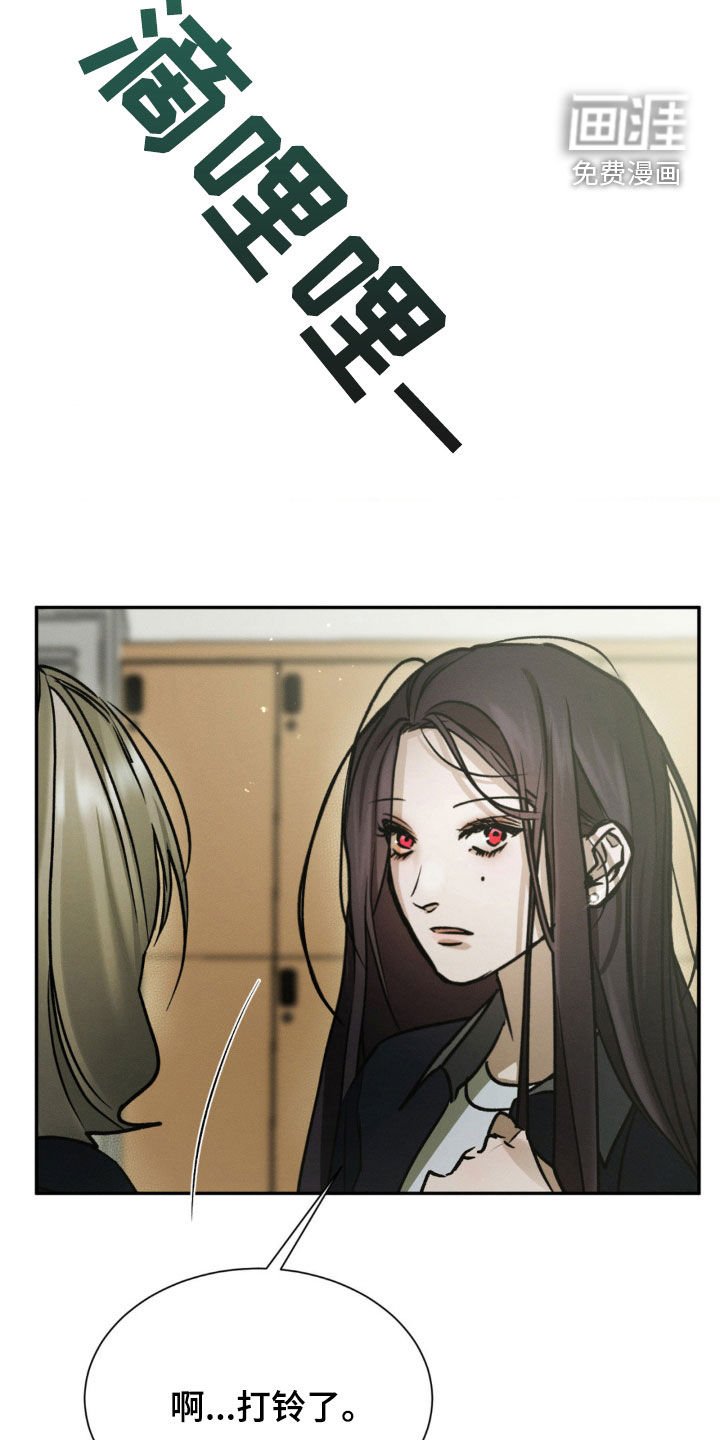 第66章：道歉