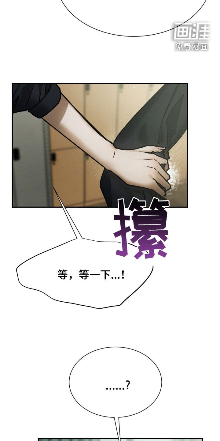第66章：道歉