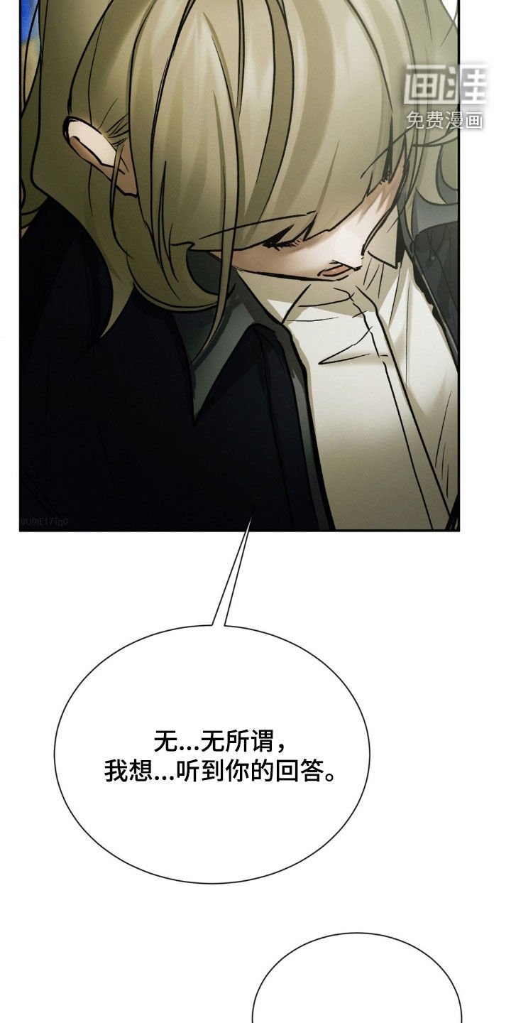 第66章：道歉