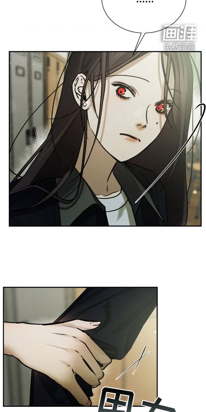 第66章：道歉