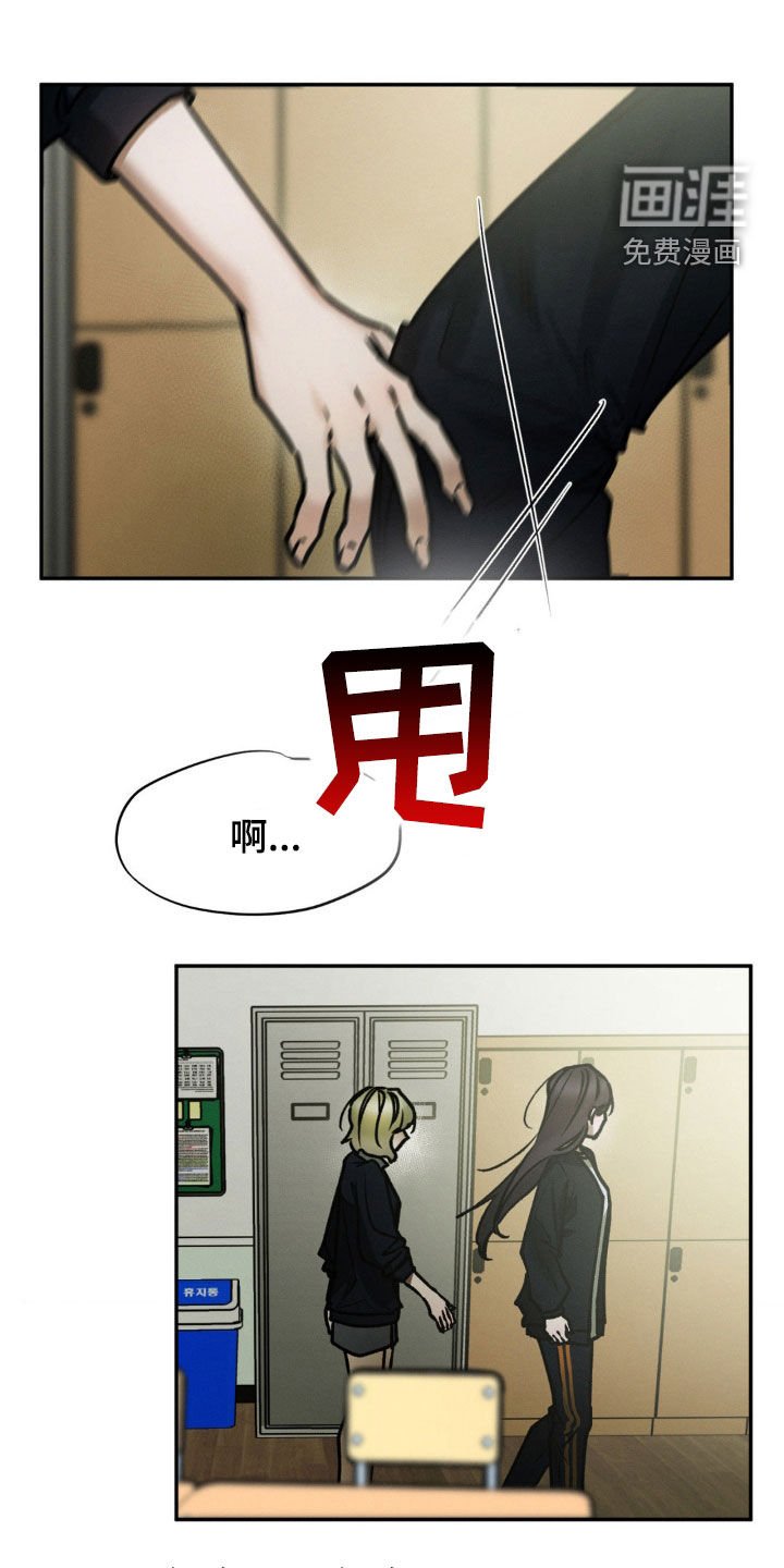 第67章：你在这里干什么