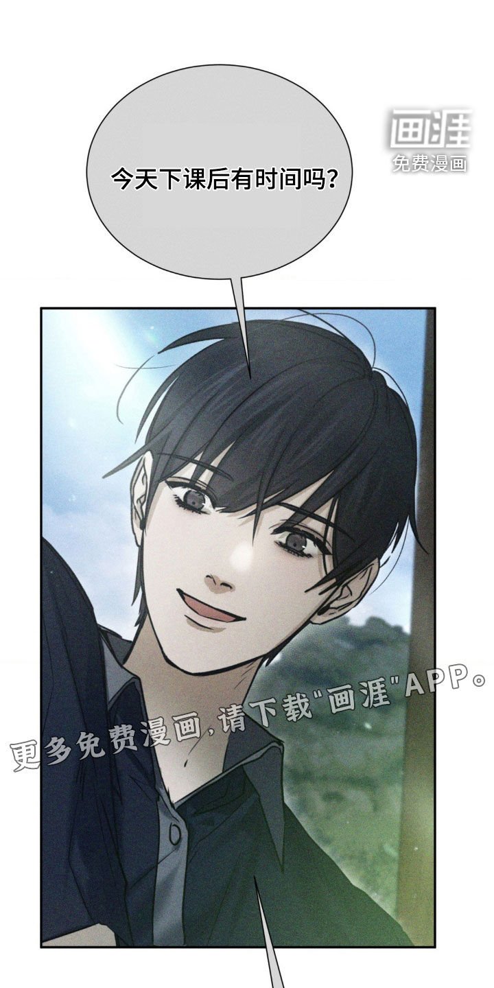 第67章：你在这里干什么