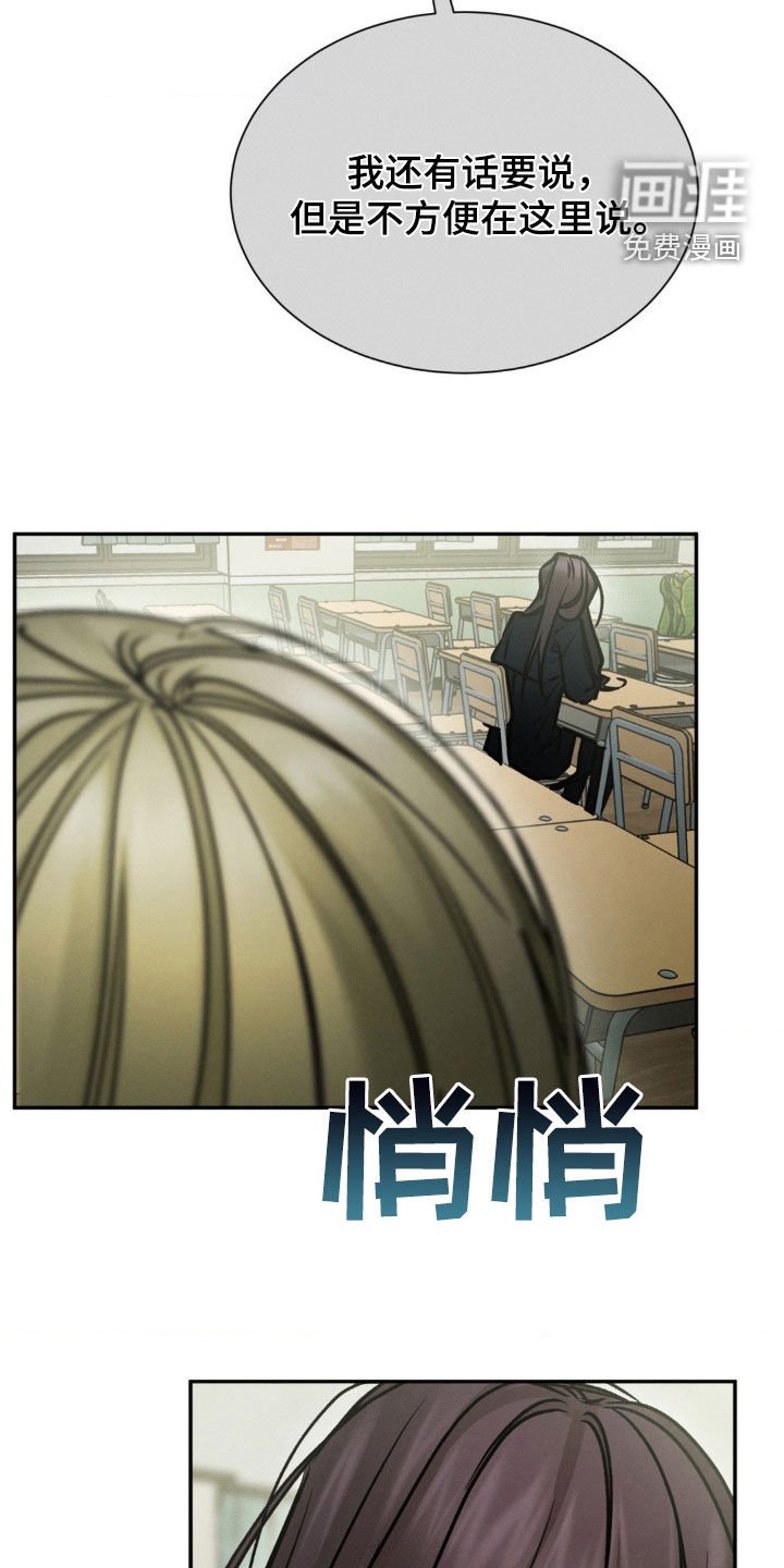 第67章：你在这里干什么