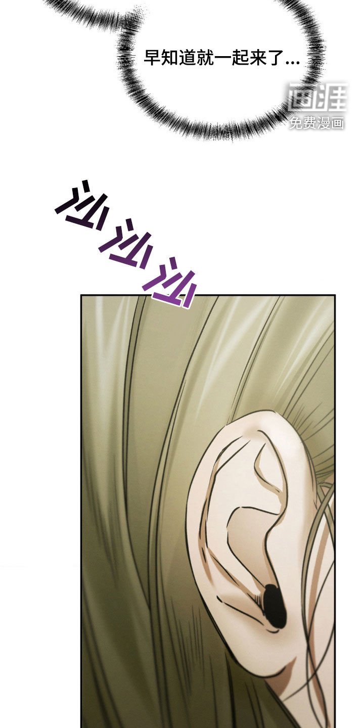 第67章：你在这里干什么