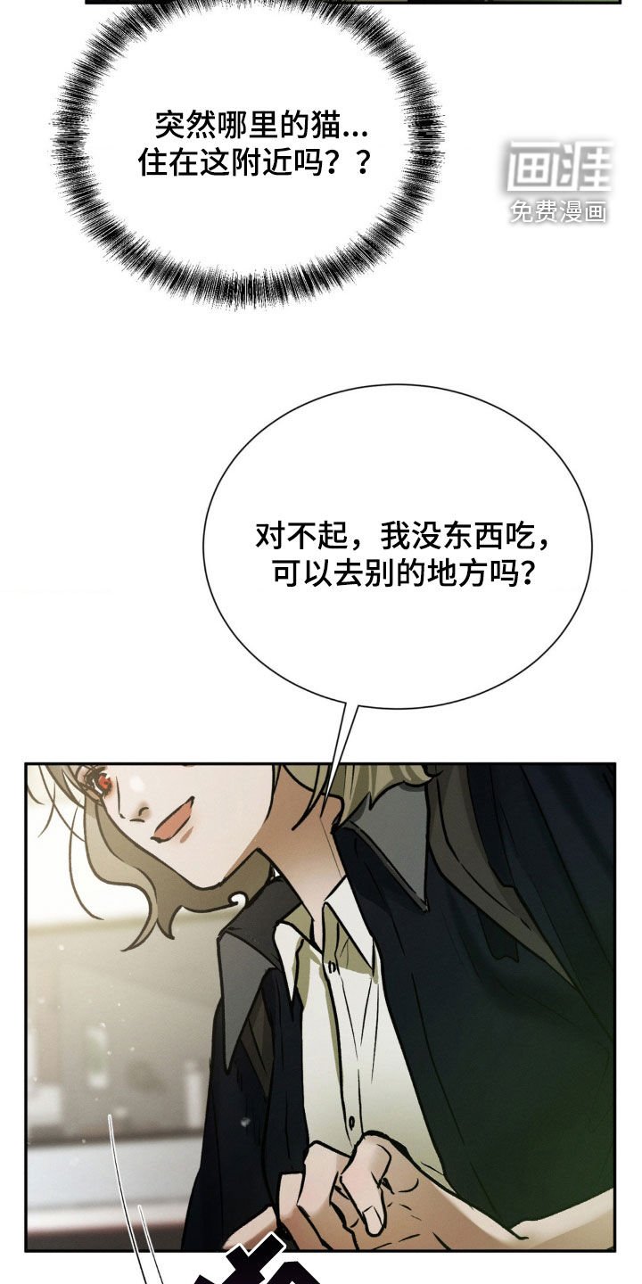 第67章：你在这里干什么