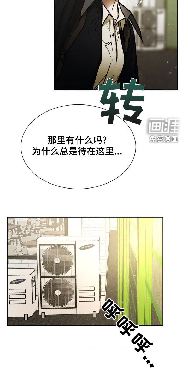 第67章：你在这里干什么