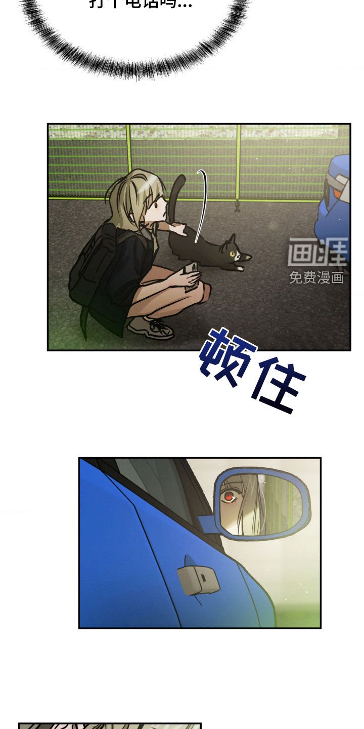 第67章：你在这里干什么