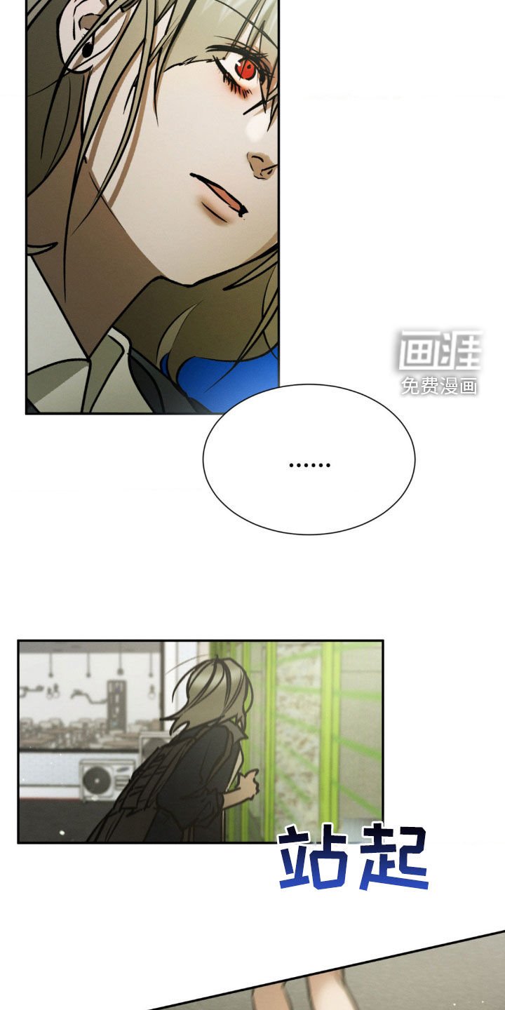 第67章：你在这里干什么