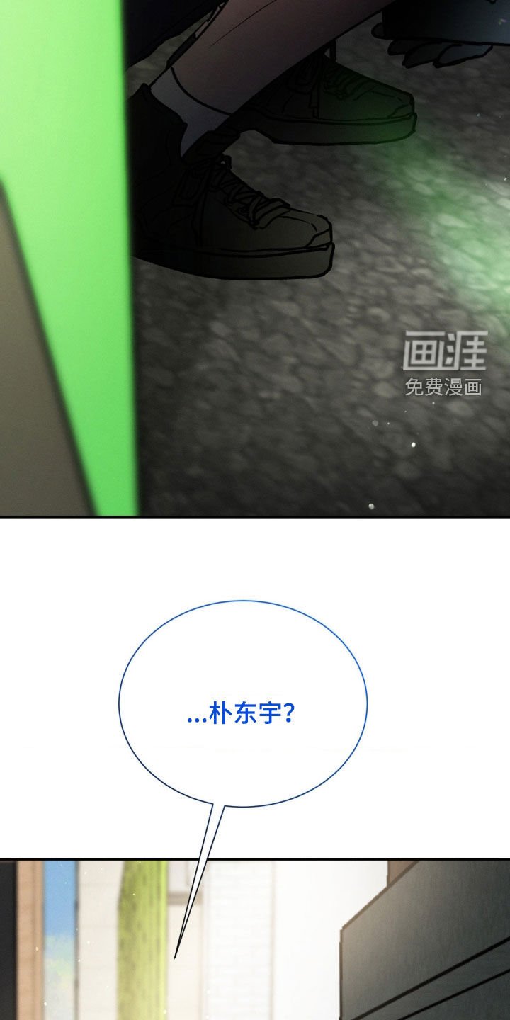 第67章：你在这里干什么