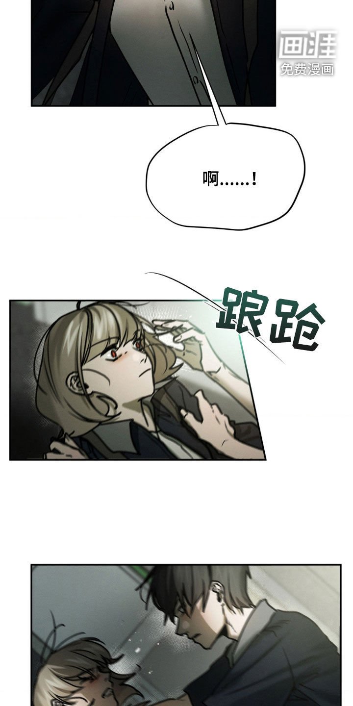 第69章：我更喜欢你