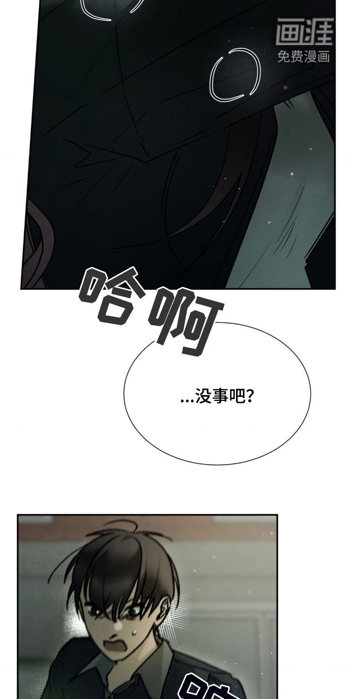 第69章：我更喜欢你