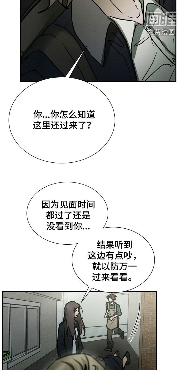 第69章：我更喜欢你