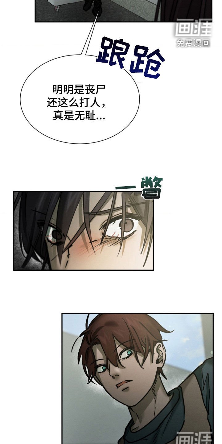 第69章：我更喜欢你