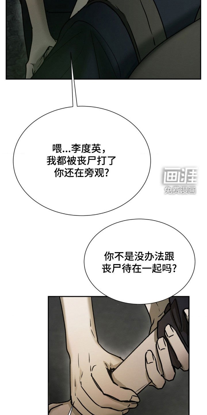 第69章：我更喜欢你