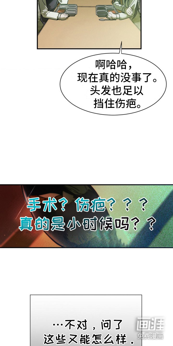 第7章：生活再生中心