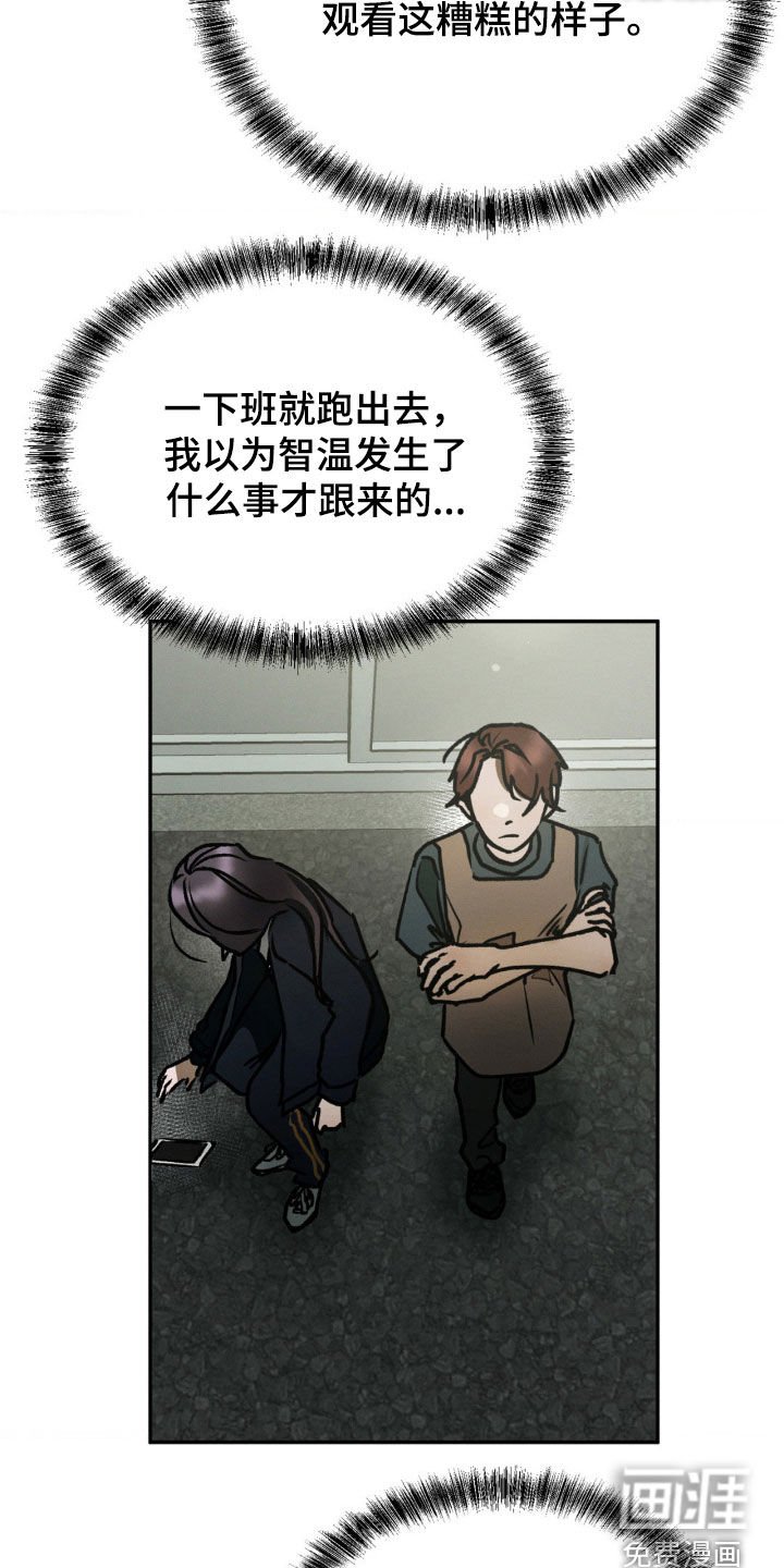 第70章：只说事实