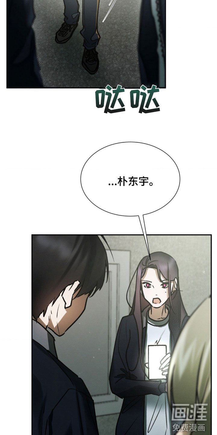 第70章：只说事实