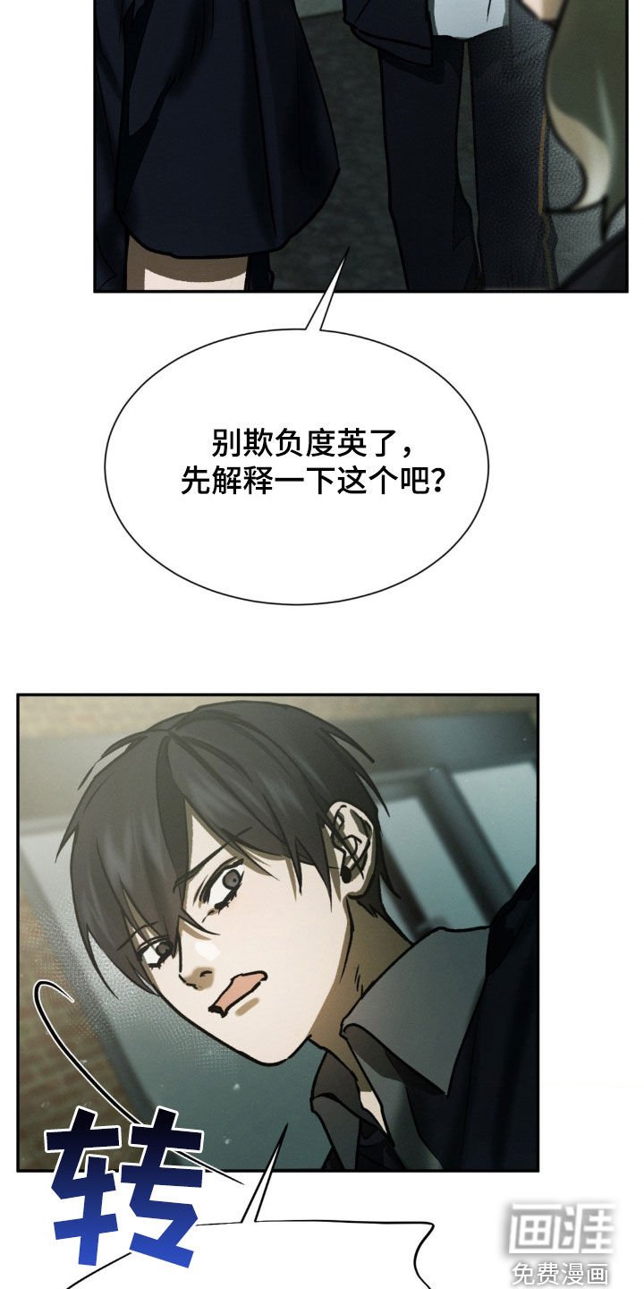 第70章：只说事实