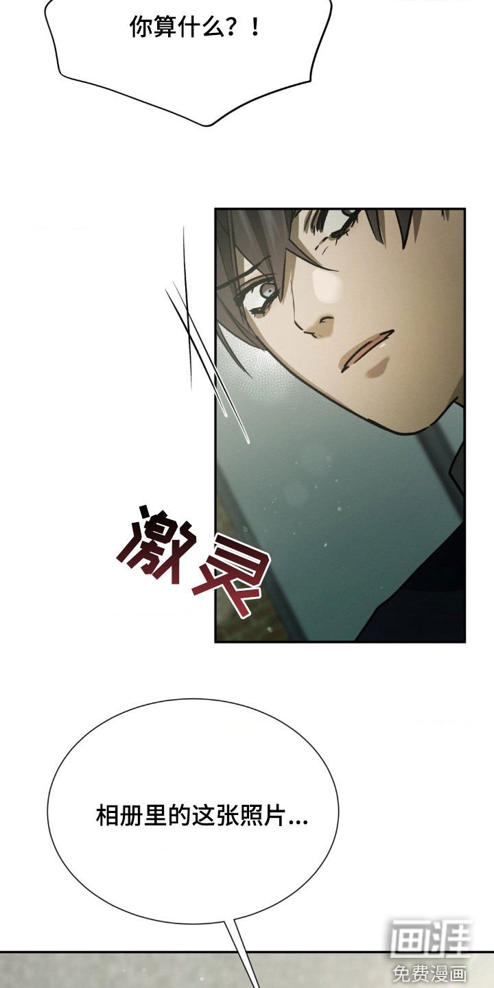 第70章：只说事实