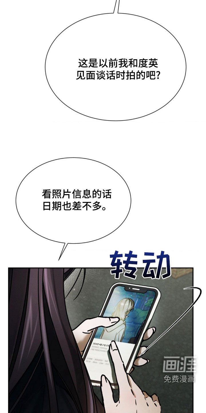 第70章：只说事实