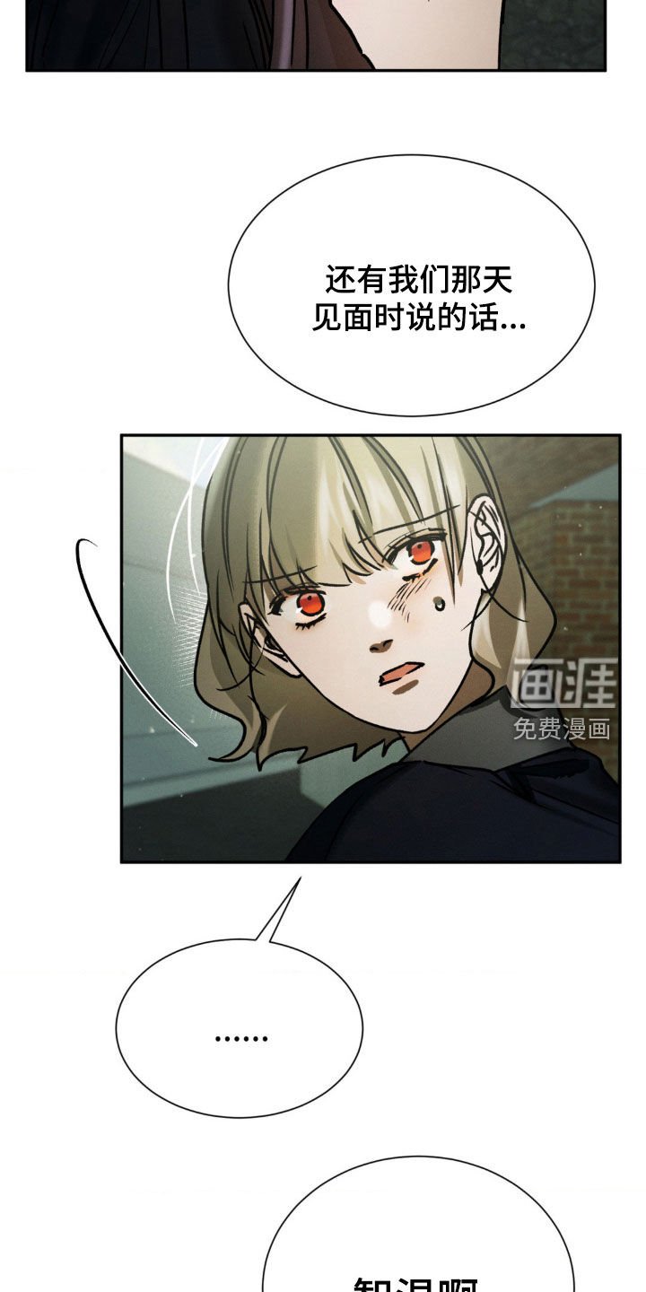第70章：只说事实