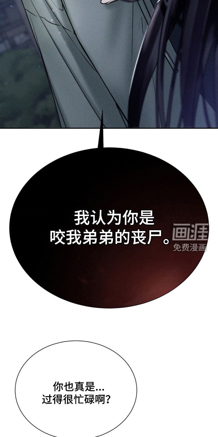 第70章：只说事实