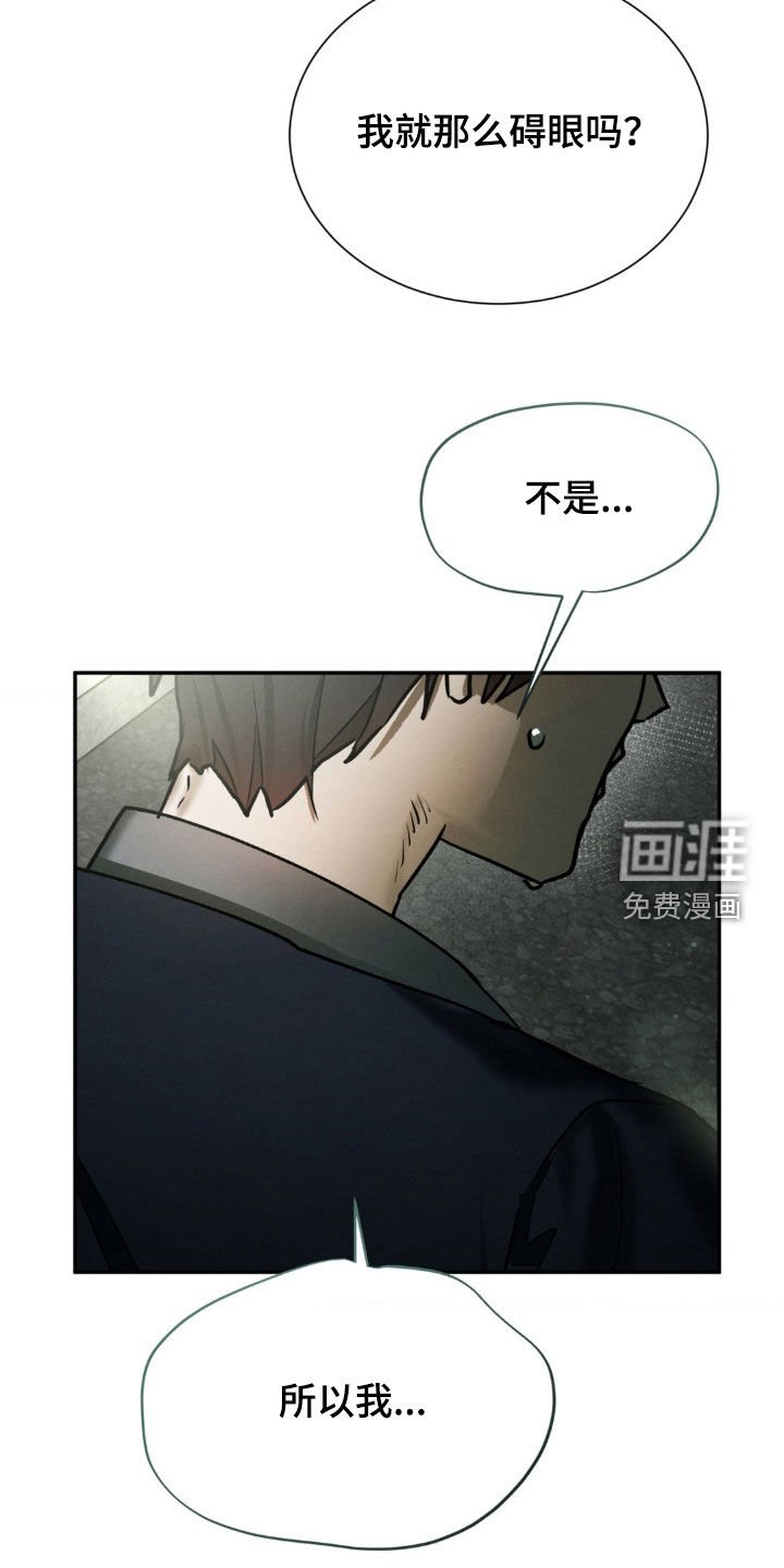 第70章：只说事实