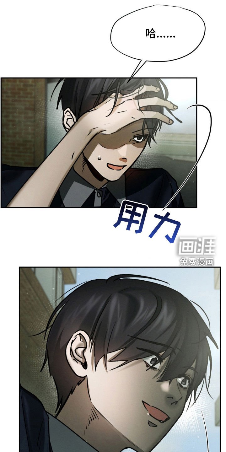 第70章：只说事实