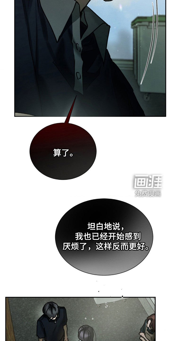 第70章：只说事实