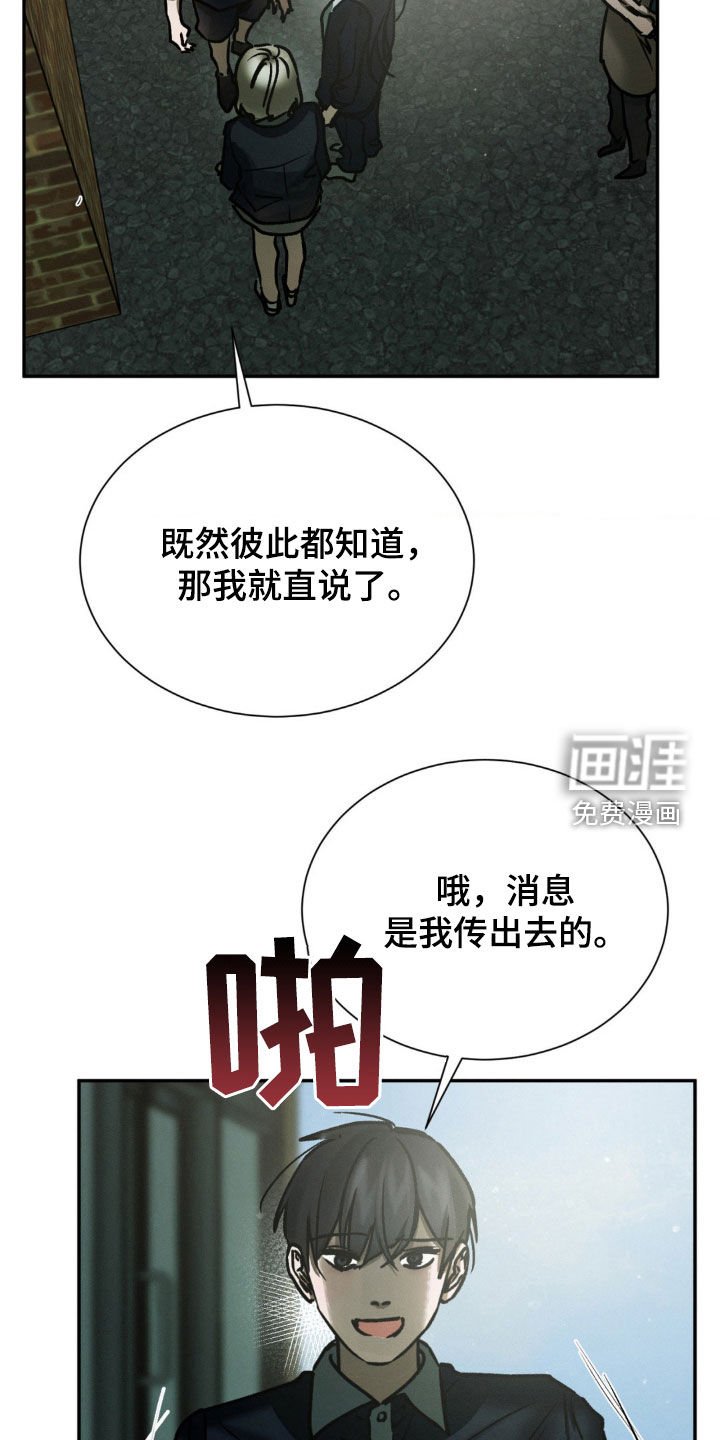 第70章：只说事实