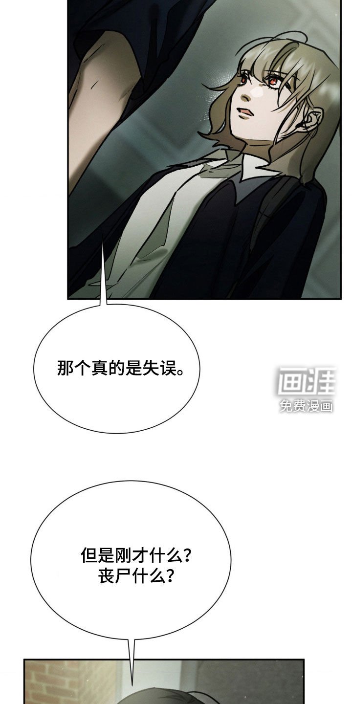 第70章：只说事实