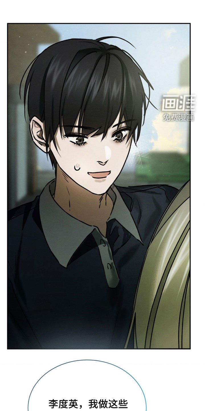 第71章：对不起