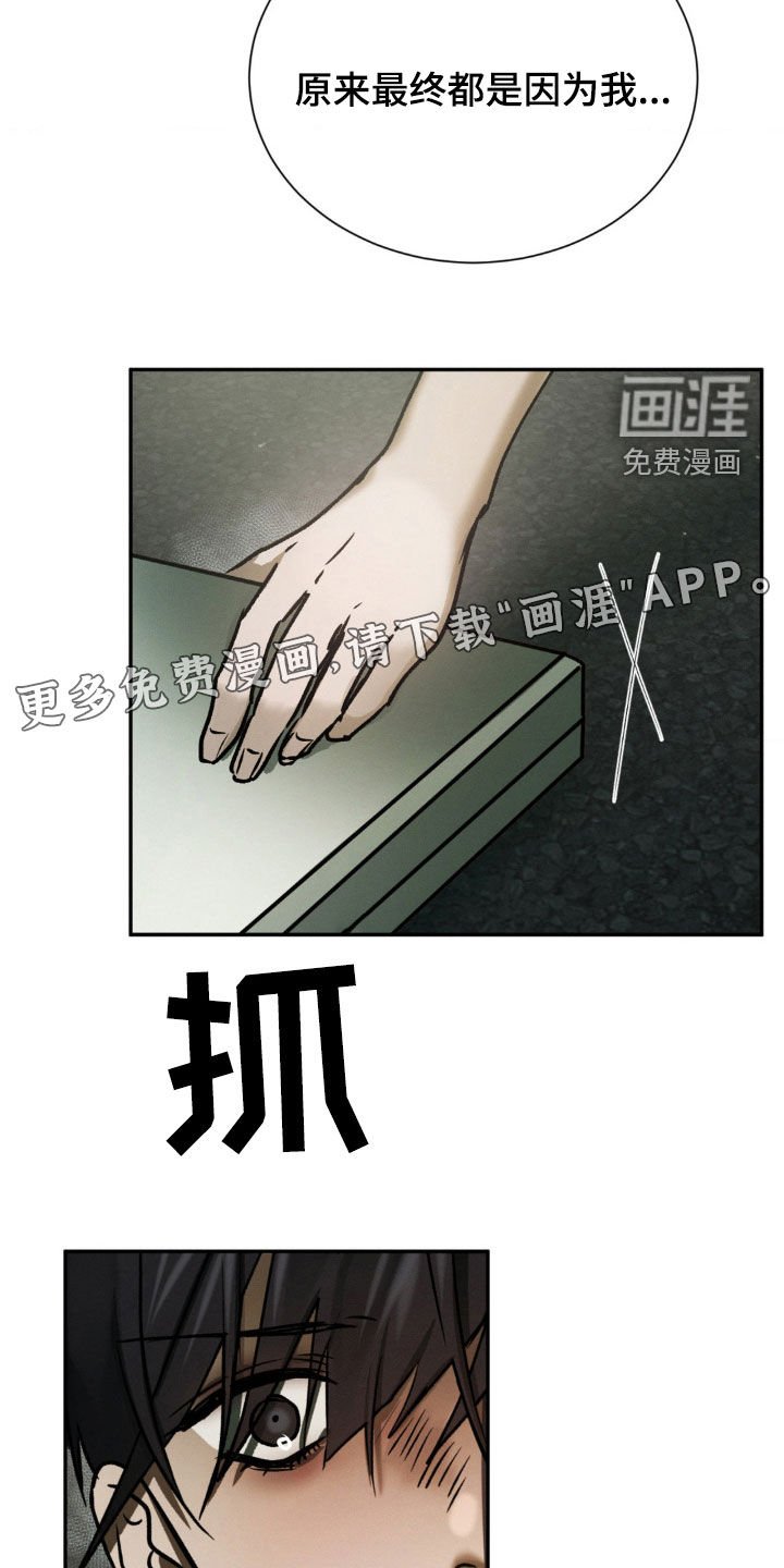 第71章：对不起