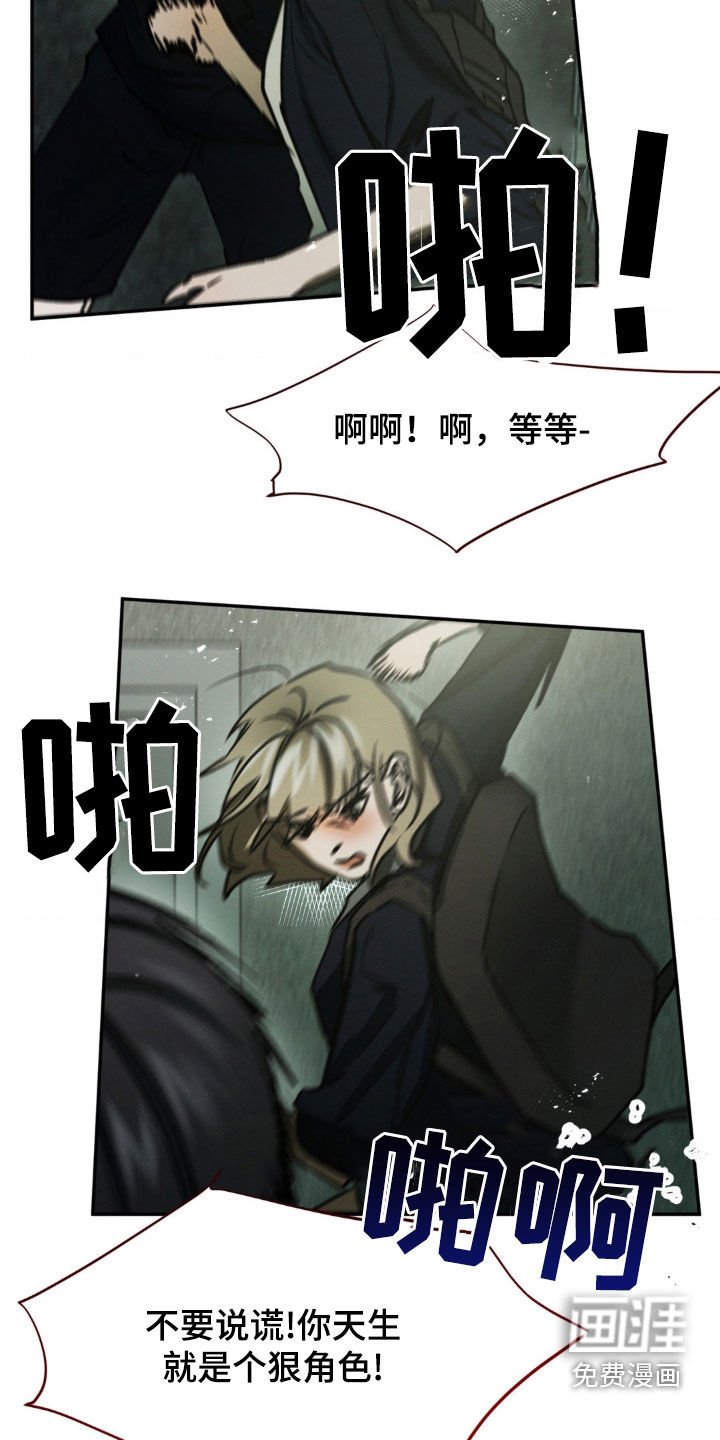 第71章：对不起