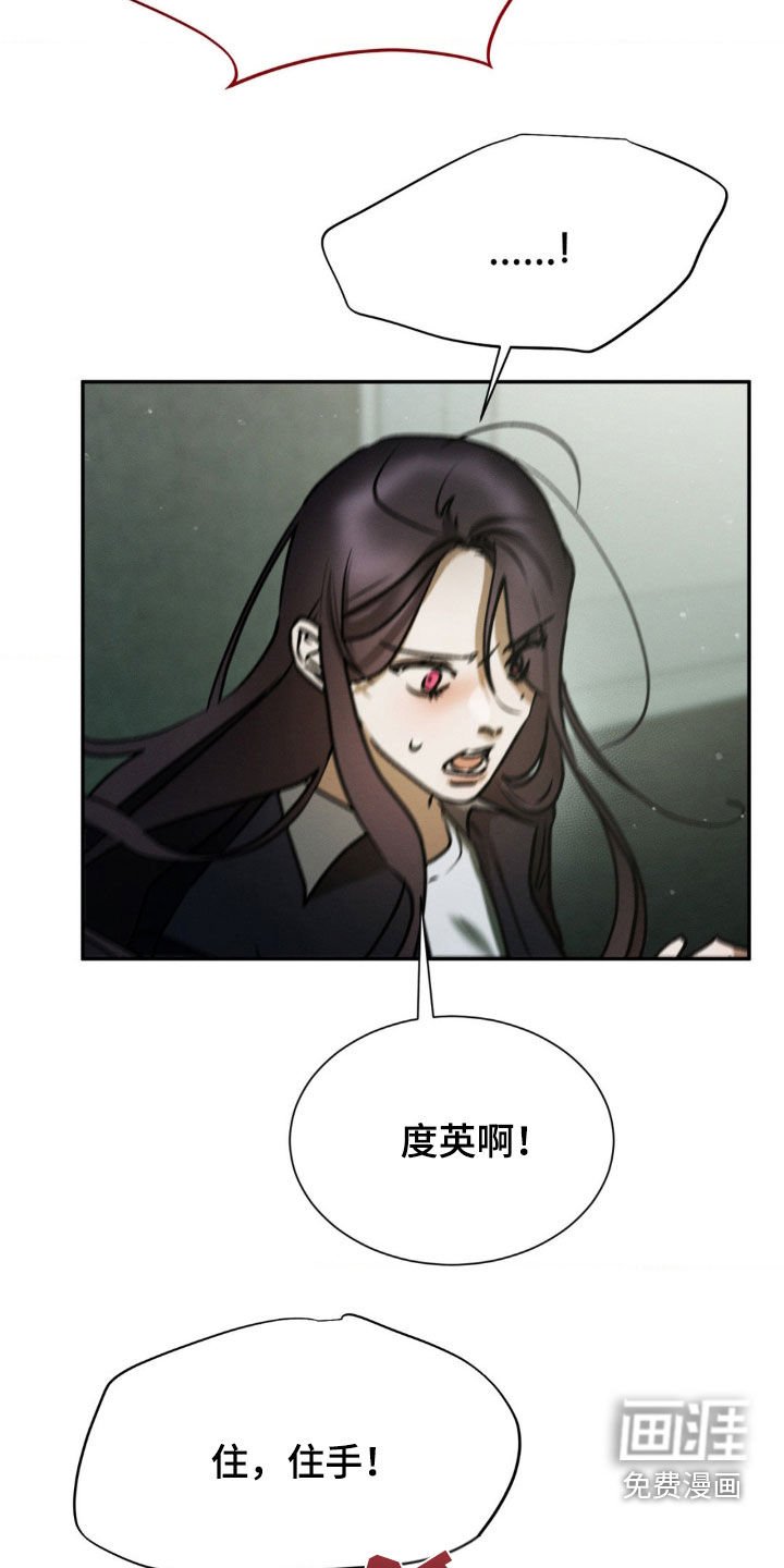 第71章：对不起