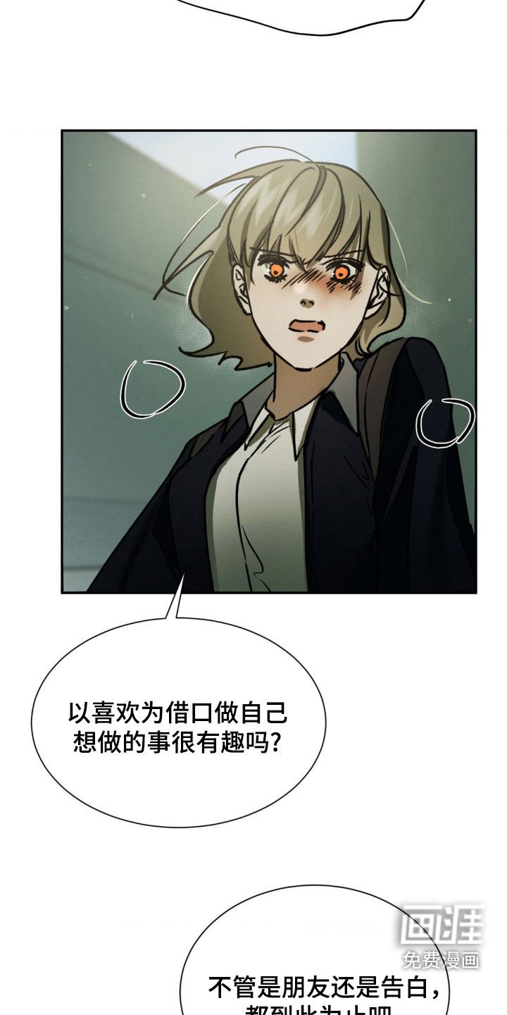 第71章：对不起