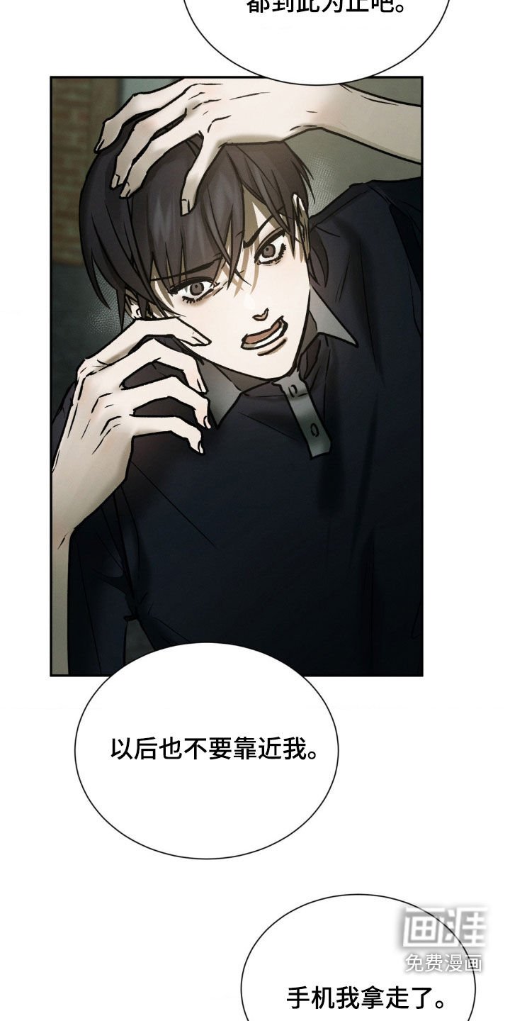 第71章：对不起
