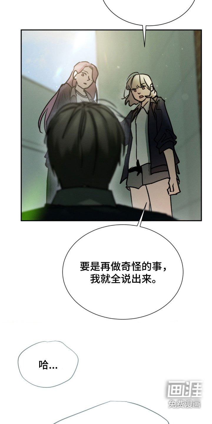 第71章：对不起