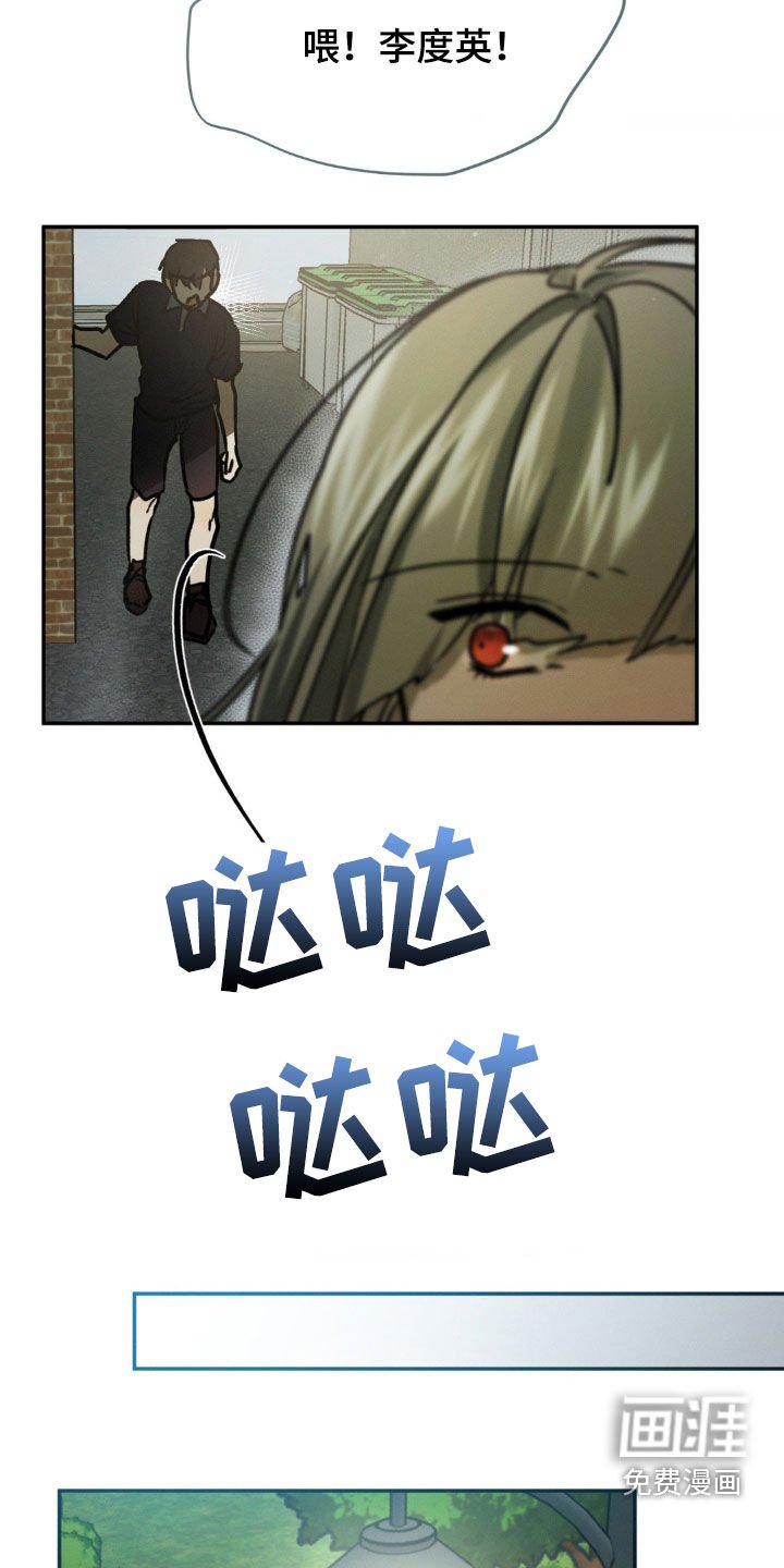第71章：对不起
