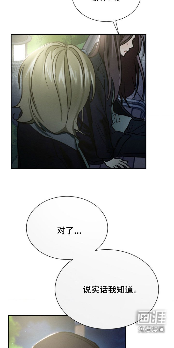 第71章：对不起