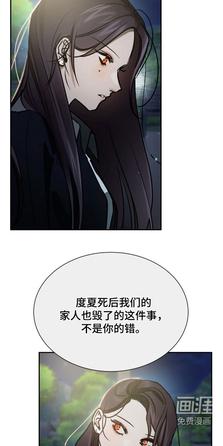 第71章：对不起