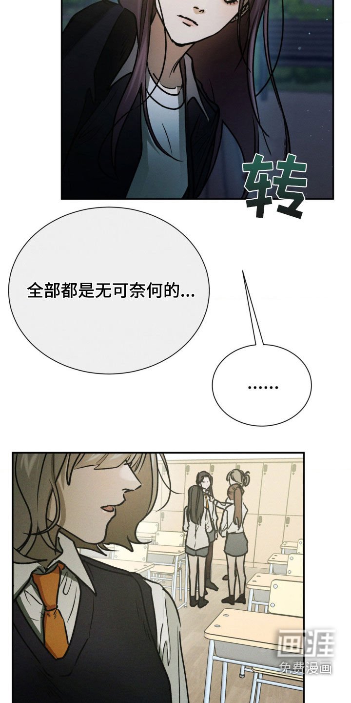 第71章：对不起