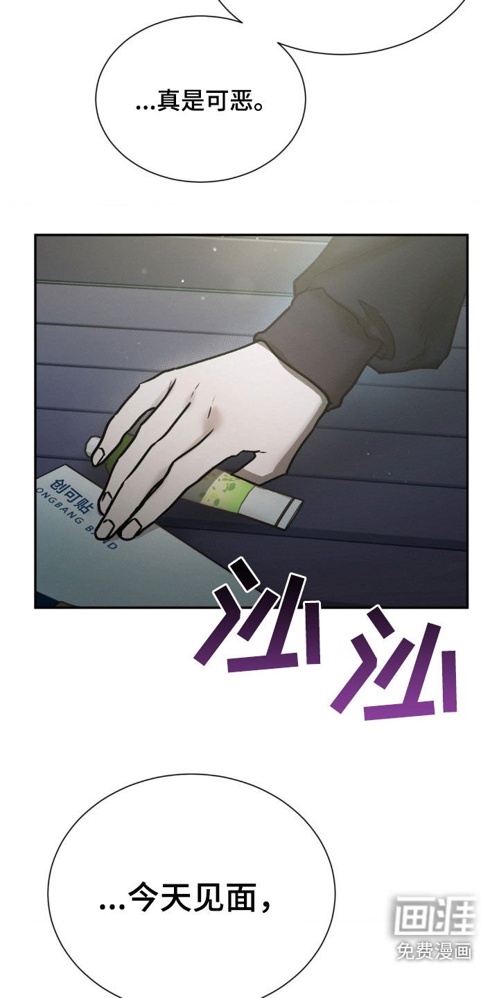 第71章：对不起