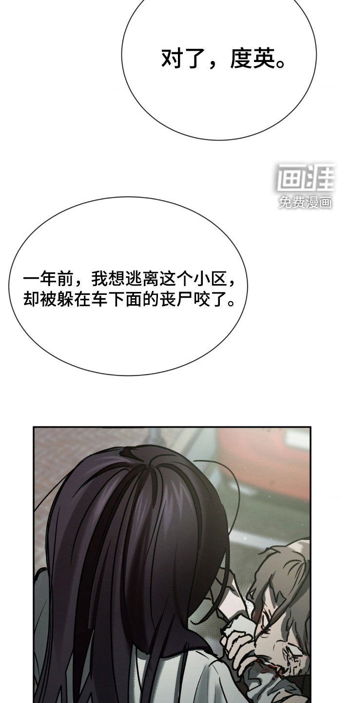 第72章：真的没事