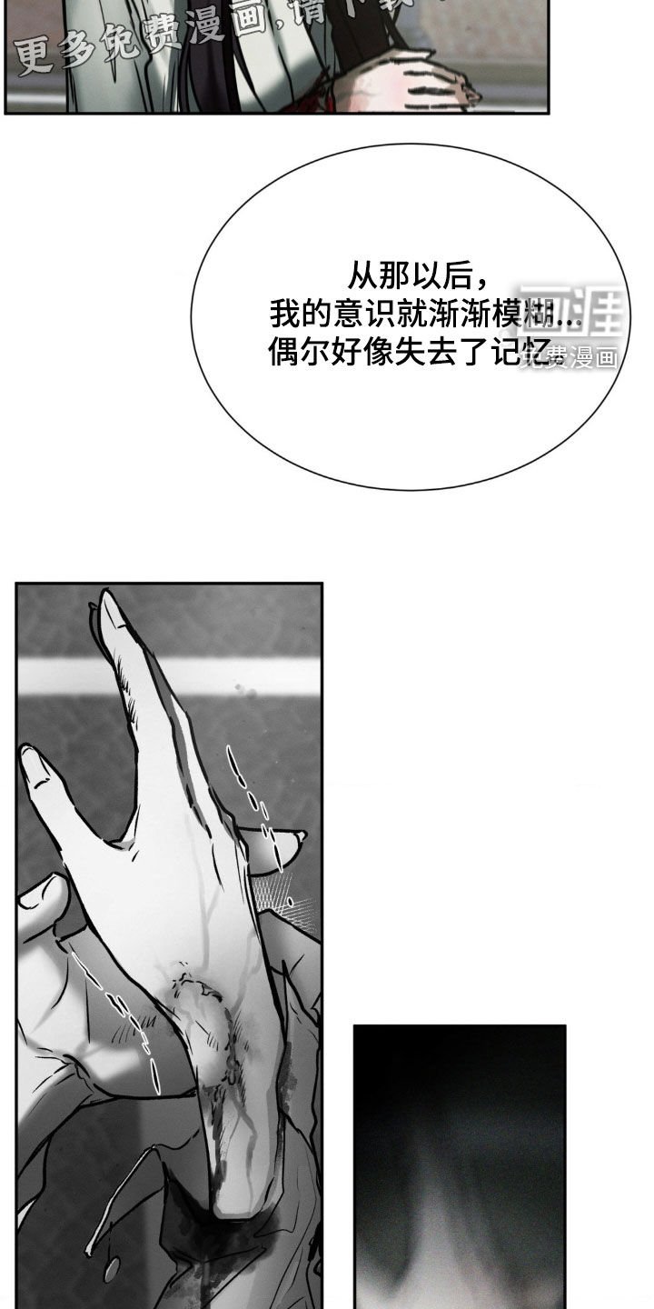 第72章：真的没事