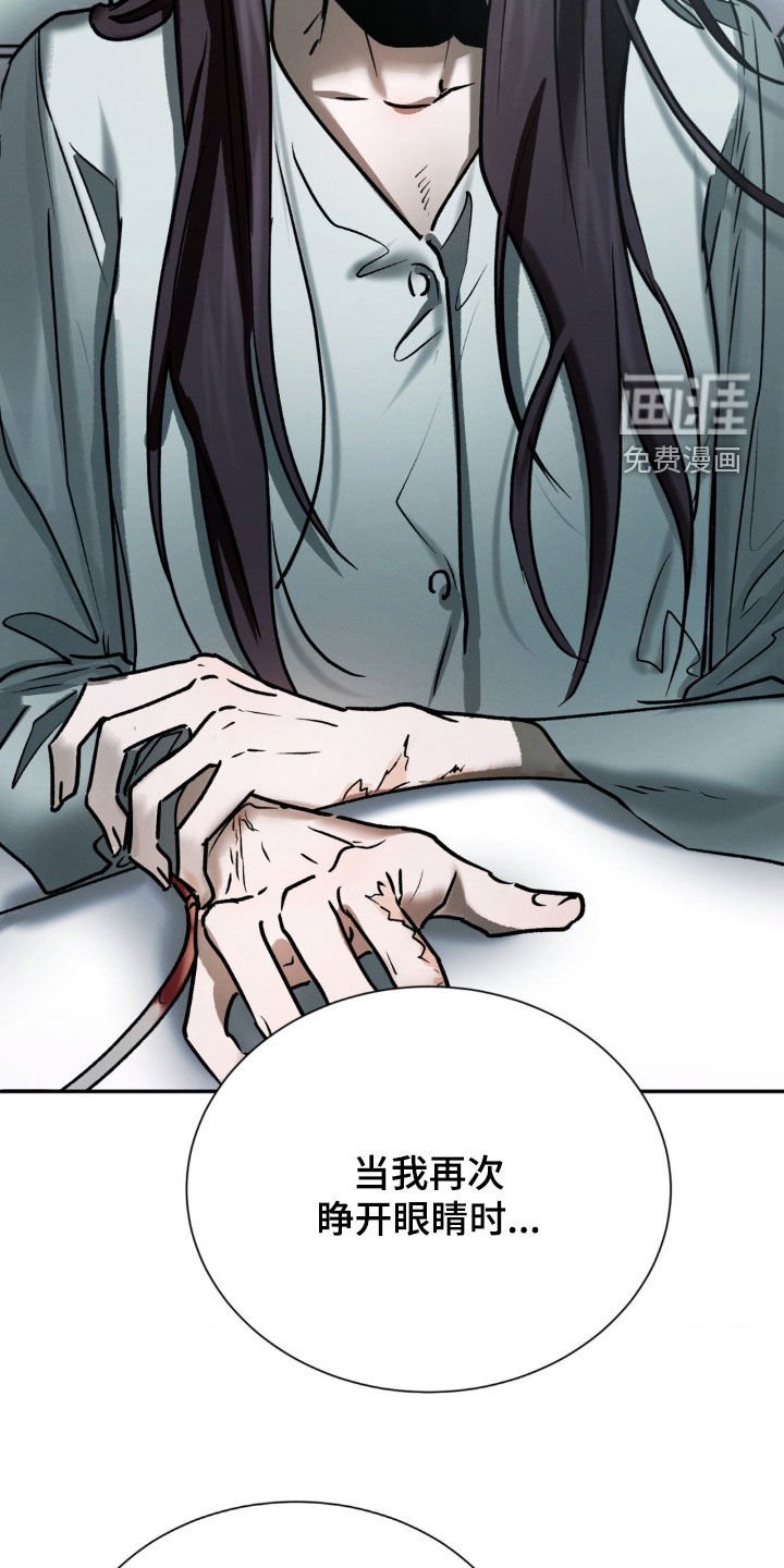 第72章：真的没事