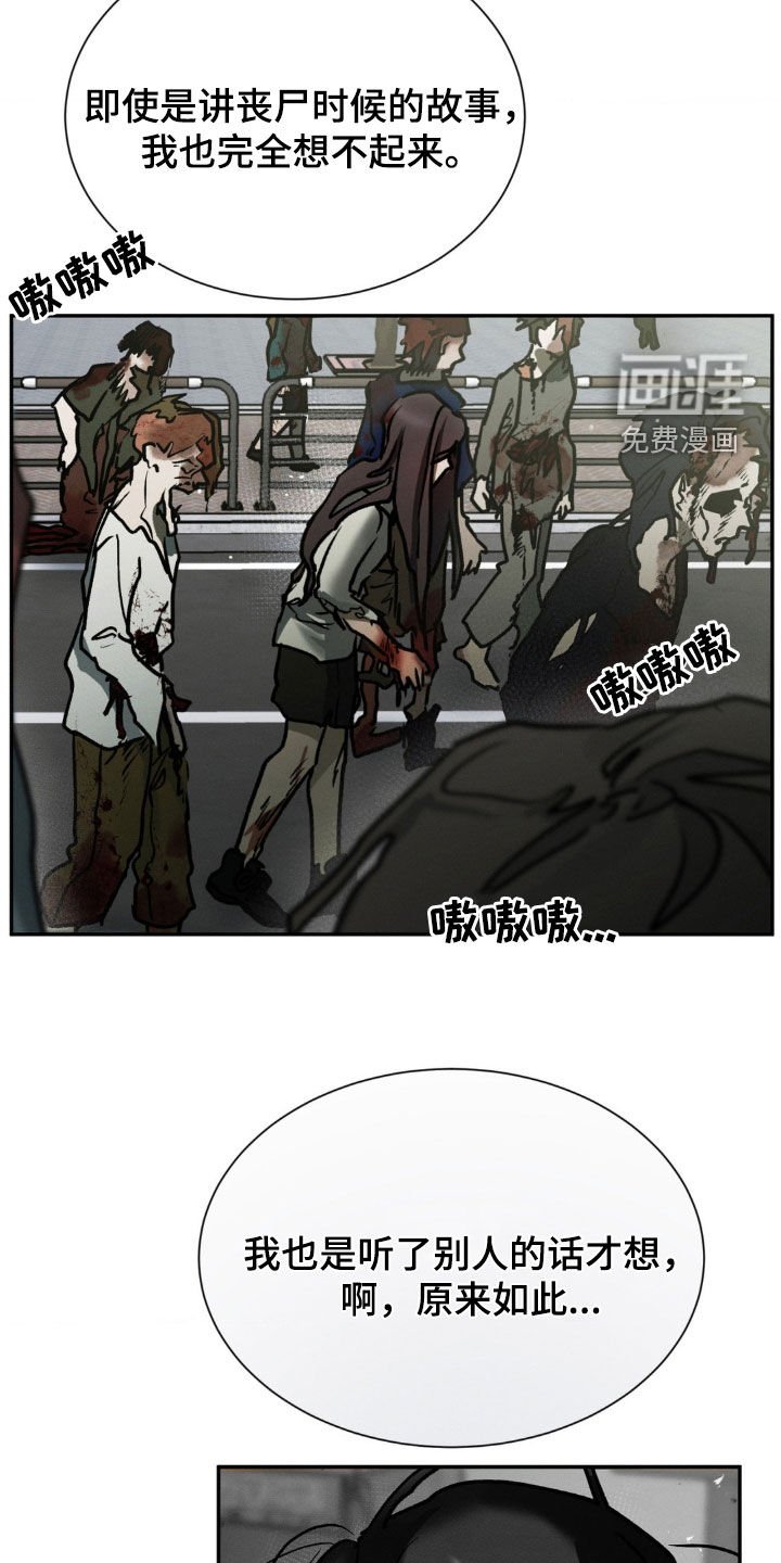 第72章：真的没事